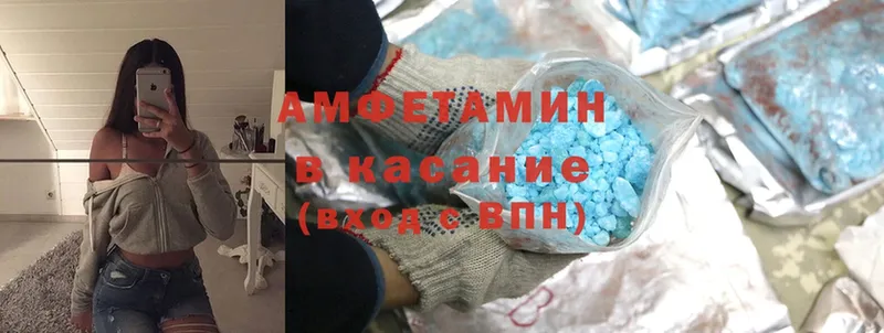 Amphetamine VHQ  где купить наркотик  Ульяновск 